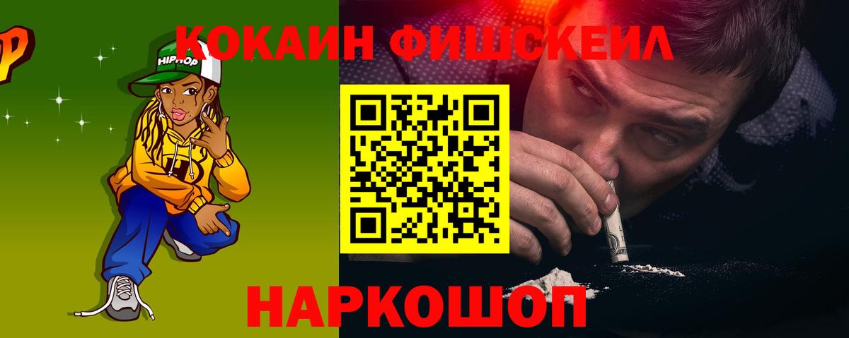 COCAIN Columbia  Вход с VPN  Чапаевск  КОКАИН 97% 