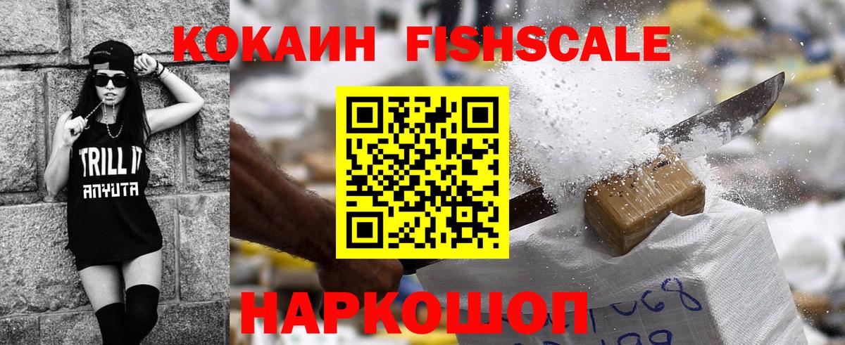 Cocaine Колумбийский Чапаевск