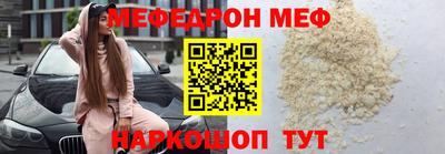 дживик Севастополь