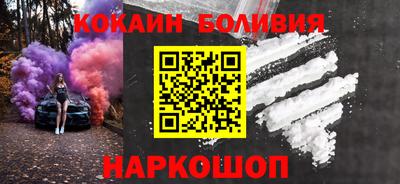 бошки Славгород