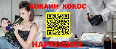 дживик Севастополь