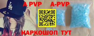 дживик Севастополь