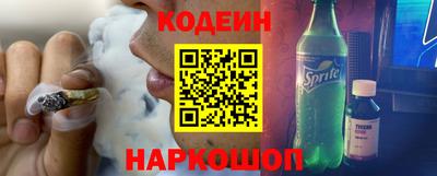 кокаин VHQ Сланцы