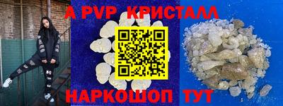 дживик Севастополь