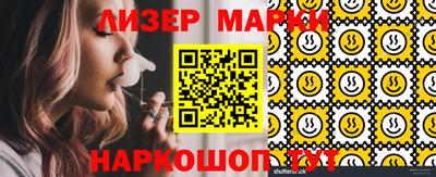 мяу мяу мука Северобайкальск