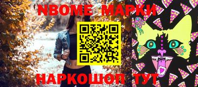 дживик Севастополь