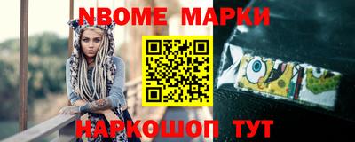 дживик Севастополь