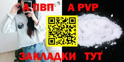 мяу мяу мука Северобайкальск