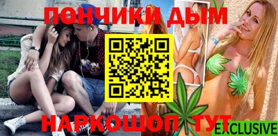 мяу мяу мука Северобайкальск