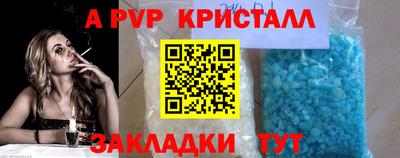 мяу мяу мука Северобайкальск