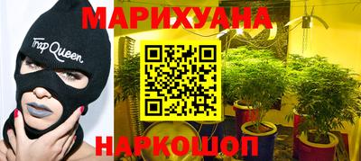 дживик Севастополь