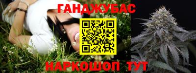 мяу мяу мука Северобайкальск