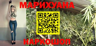 мяу мяу мука Северобайкальск