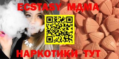 дживик Севастополь