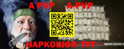 дживик Севастополь