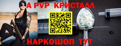 мяу мяу мука Северобайкальск