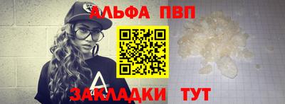 мяу мяу мука Северобайкальск