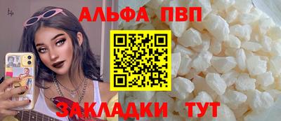 прущий лед Славянск-на-Кубани