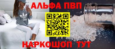 мяу мяу мука Северобайкальск