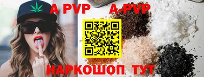 винт Свободный