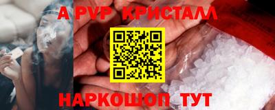 мяу мяу мука Северобайкальск