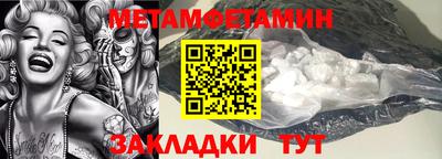 мяу мяу мука Северобайкальск