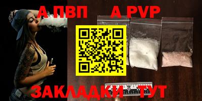 винт Свободный