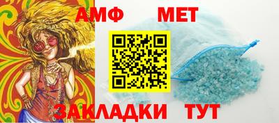 мяу мяу мука Северобайкальск