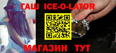 мяу мяу мука Северобайкальск