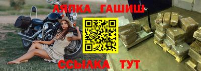 дживик Севастополь