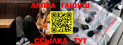 винт Свободный