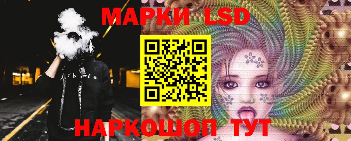 LSD-25 экстази ecstasy Чапаевск