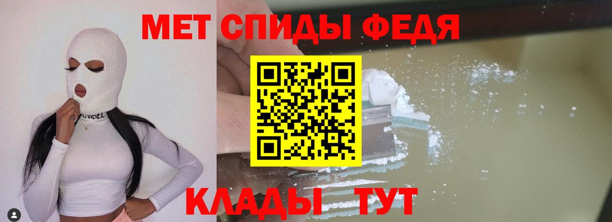 Метамфетамин винт  Вход с VPN  Чапаевск 